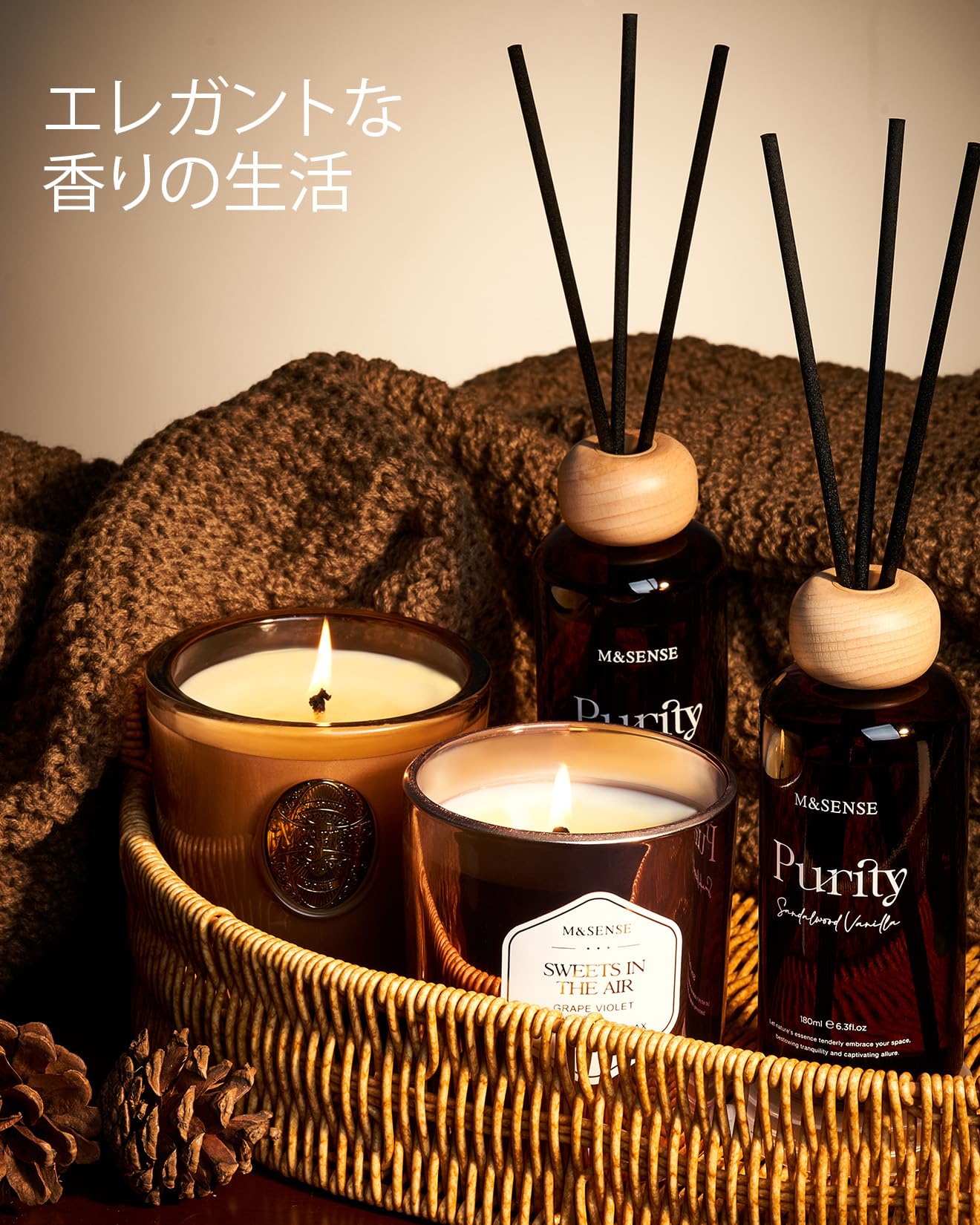 Amazon.co.jp: M&SENSE ディフューザー人気 ルームフレグランス 180ml