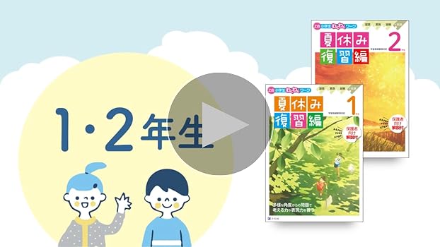 【夏休みに！】旺文社 学習まんがシリーズ 22冊セット 夏休みに！】旺文社 学習まんがシリーズ 22冊セット