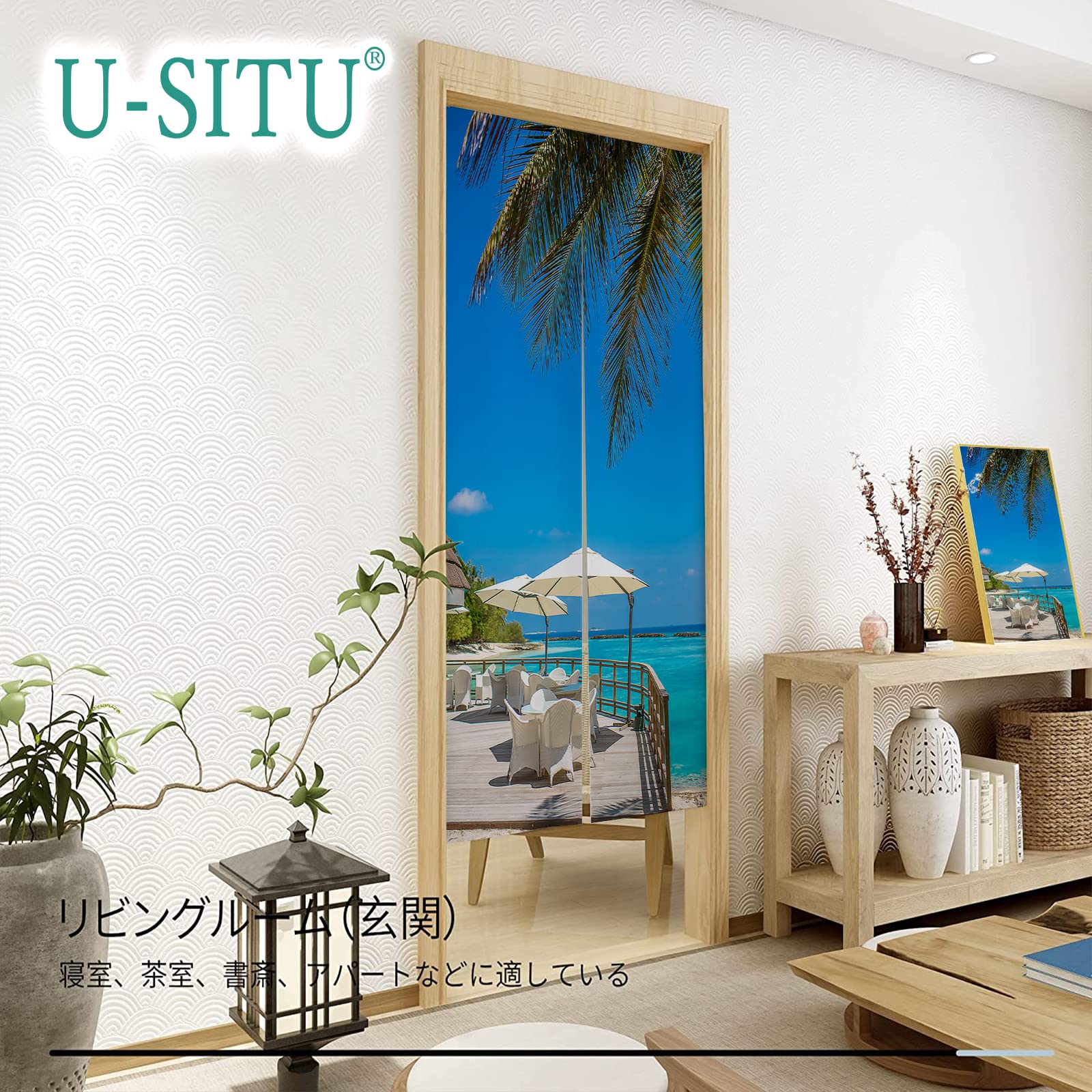 Amazon｜U-SITU インテリア のれん 暖簾 ドアカーテン 遮光生地