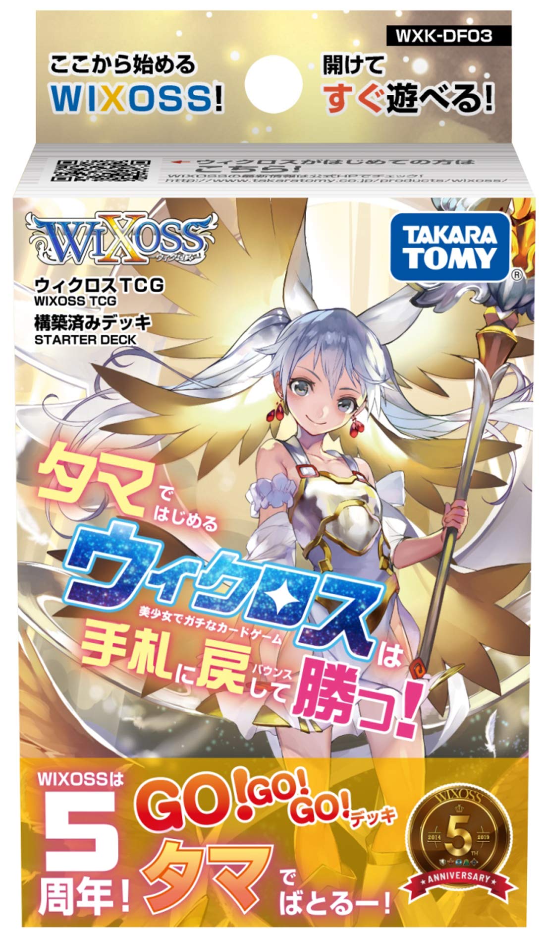 ウィクロス引退まとめ売り 自作デッキとストラクデッキ大量 構築済みデッキ「SUPER DIVA DECK