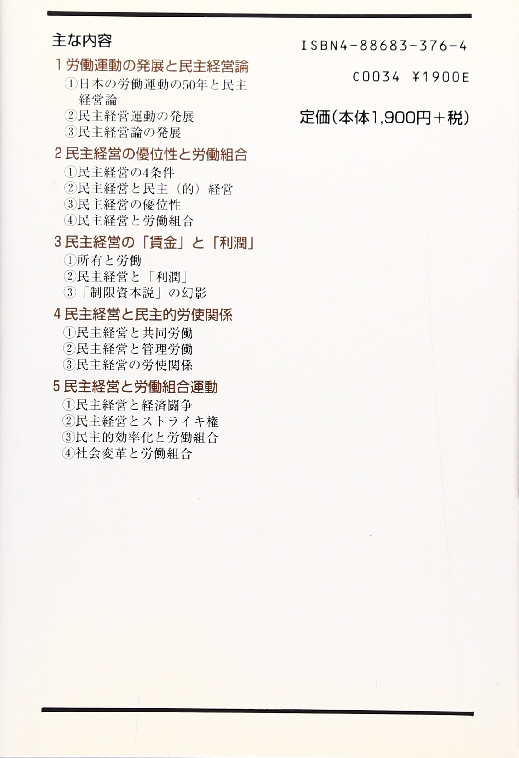 【中古】 自治体労働運動 過去・現在・未来/旬報社/有田光雄 Amazon.co.jp: 有田 光雄: 本、バイオグラフィー、最新アップデート
