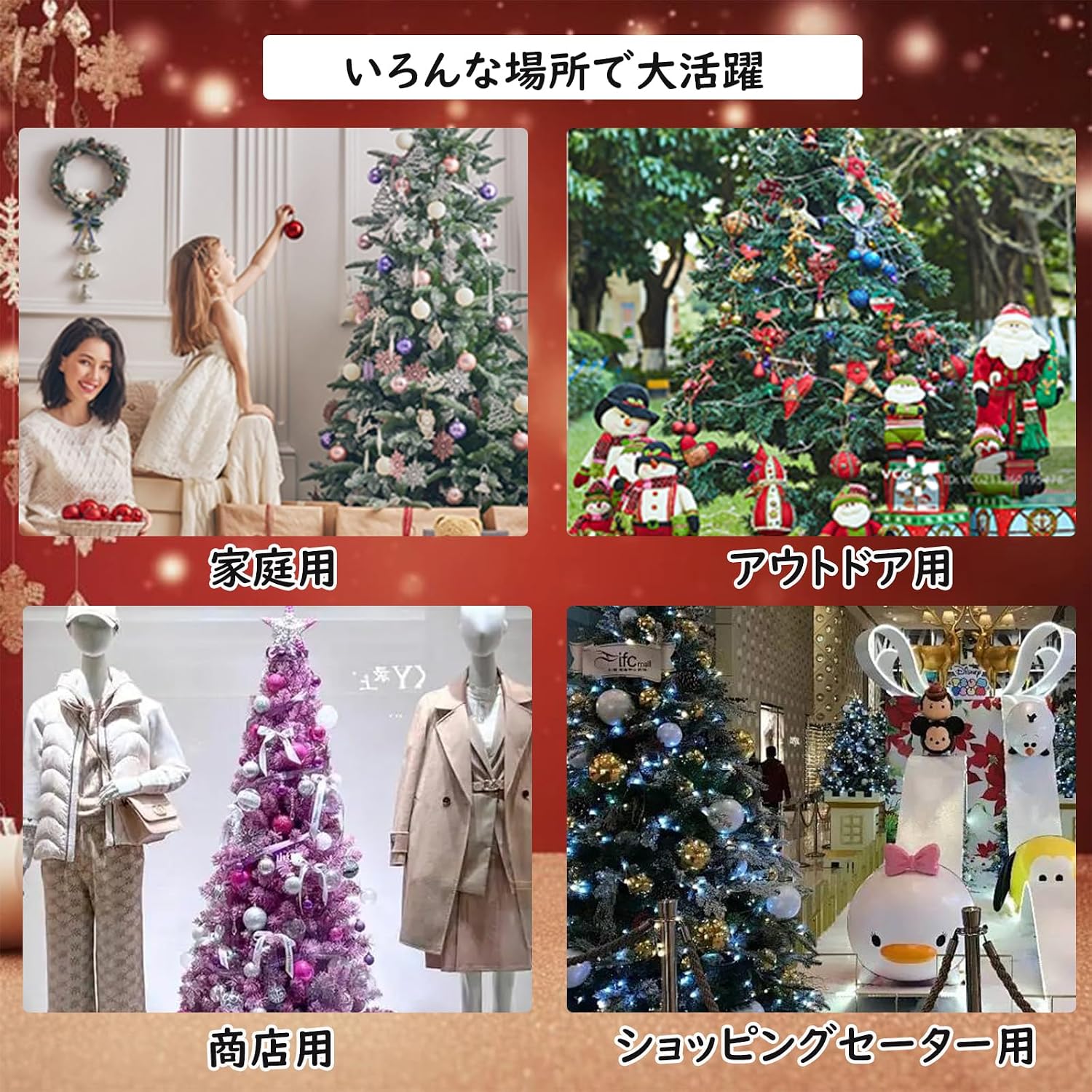 120cm 150cm 180cm 210cm 240cm 高濃密度 組立簡単 LEDライト 【Imperial】 オーナメントセット