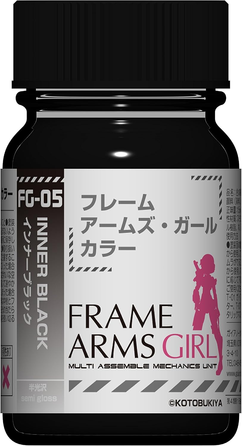 Amazon Co Jp フレームアームズ ガール カラーシリーズ Fg 02 ベースフレッシュ ホビー 通販