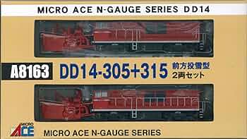 マイクロエース A8163 DD14-305+315 前方投雪型 2両セット 81ObUnFiefL._UF350,350_QL50_.jpg