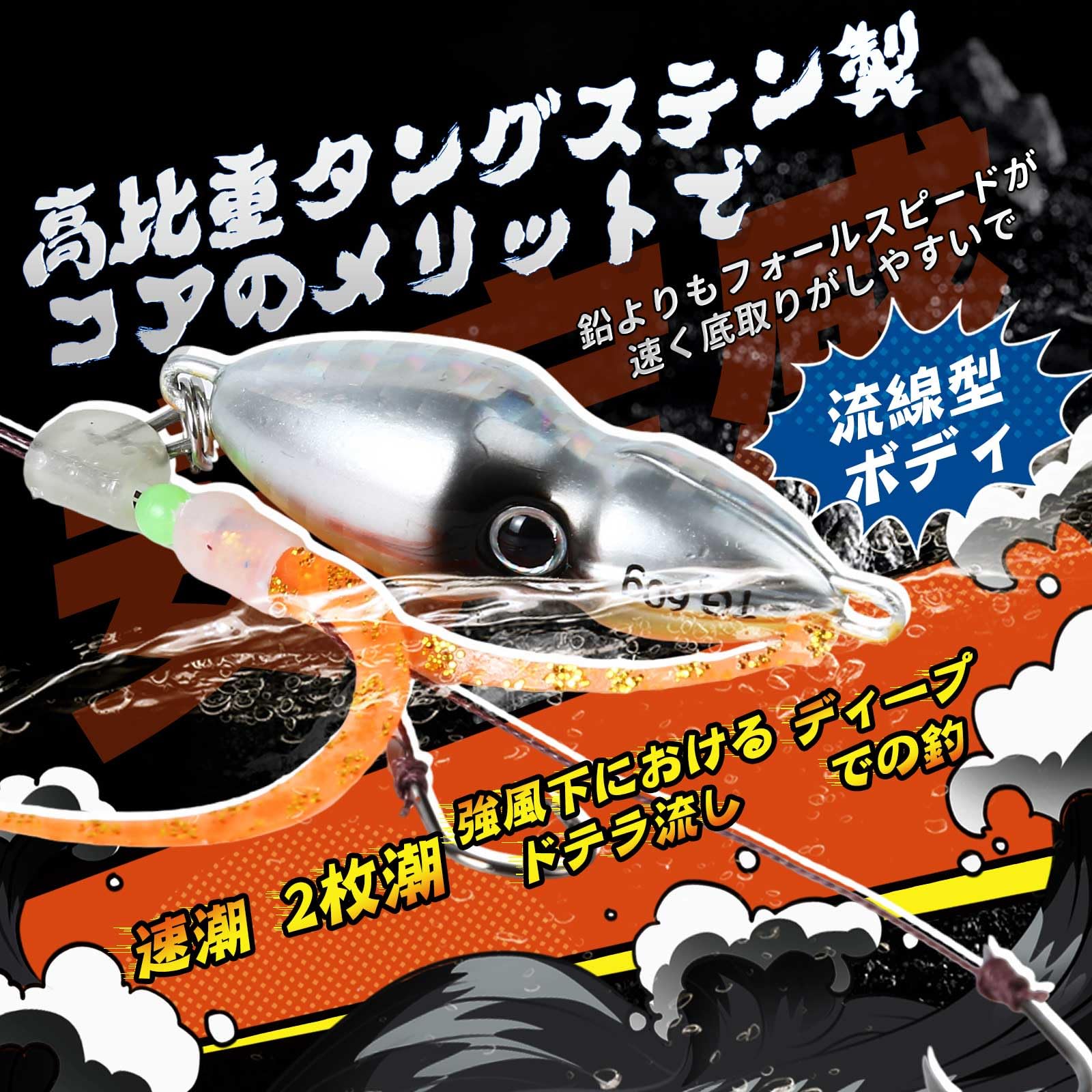 Amazon.co.jp: SEAFUN タイラバ タングステン内臓 TGヘッド 3個セット