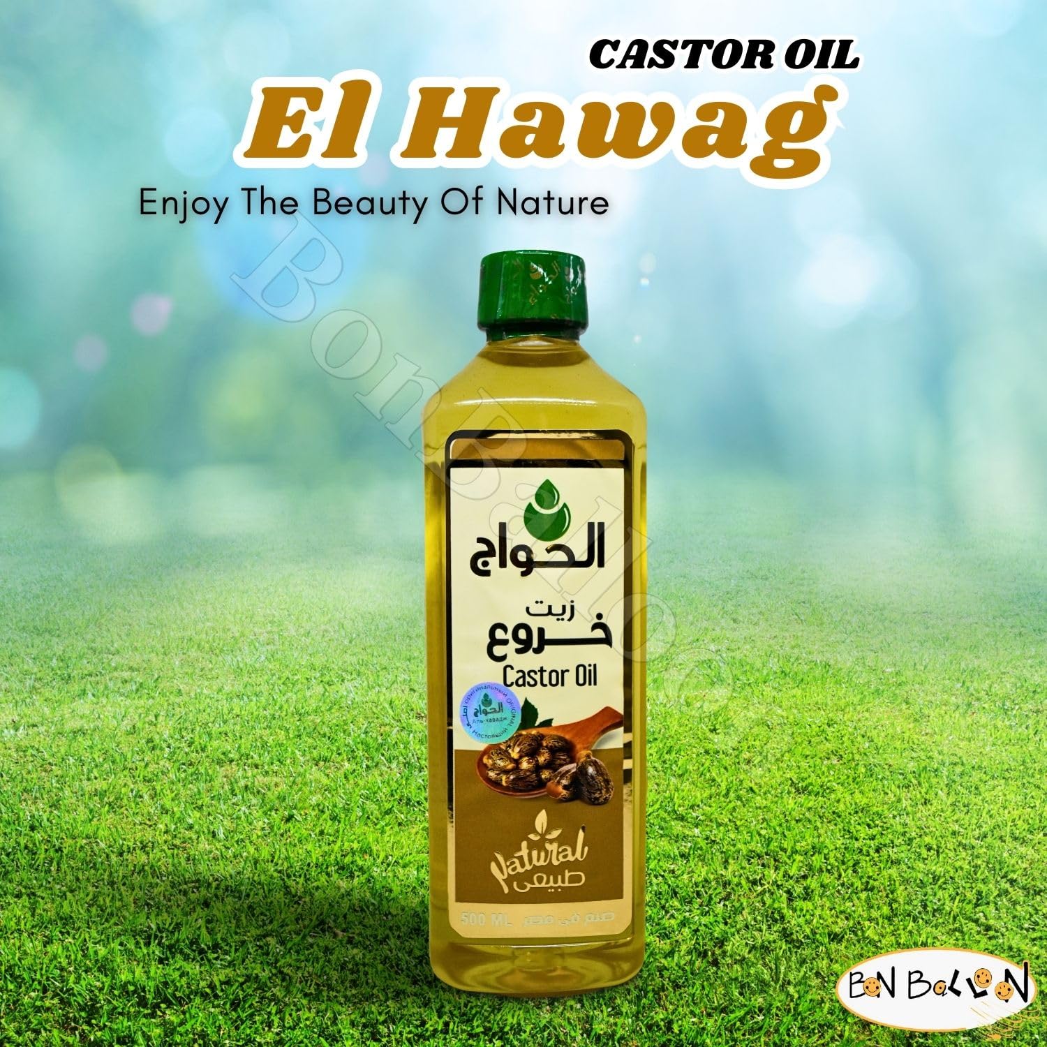 Pure & Natural Castor Oil Al Hawaj El Hawag Cold Pressed Concentrated Crude Perfect Rich Fresh Useful Eyelashes & Eyebrows & Hair & Body (1 Pack = 17.64 oz / 500 ml) زيت الخروع