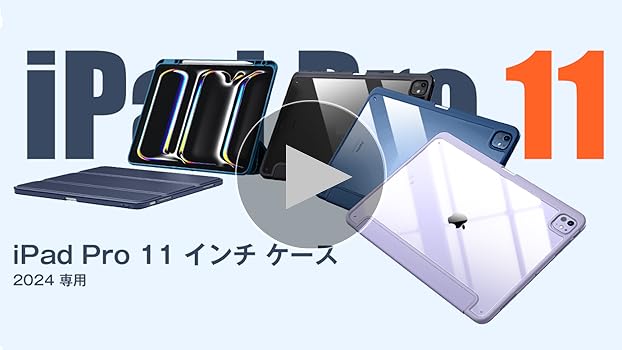 2021 iPad Pro 11インチ ケース バックカバー 磁気吸着 Amazon.co.jp: Maledan 対応iPad Pro 11インチ ケース 2024 透明