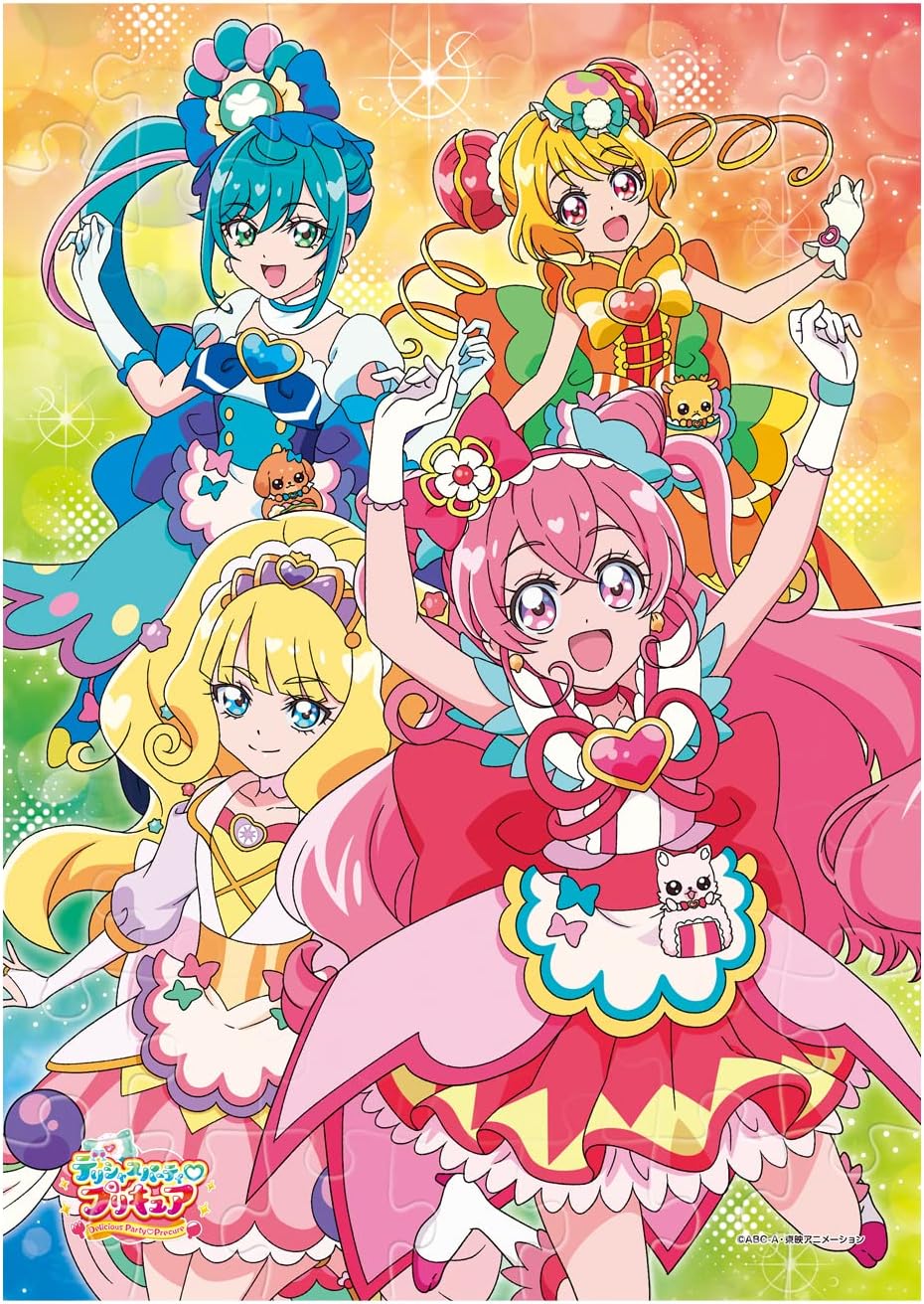 Amazon デリシャスパーティプリキュア パズルガム2 8個入 食玩 ガム デリシャスパーティプリキュア 通販
