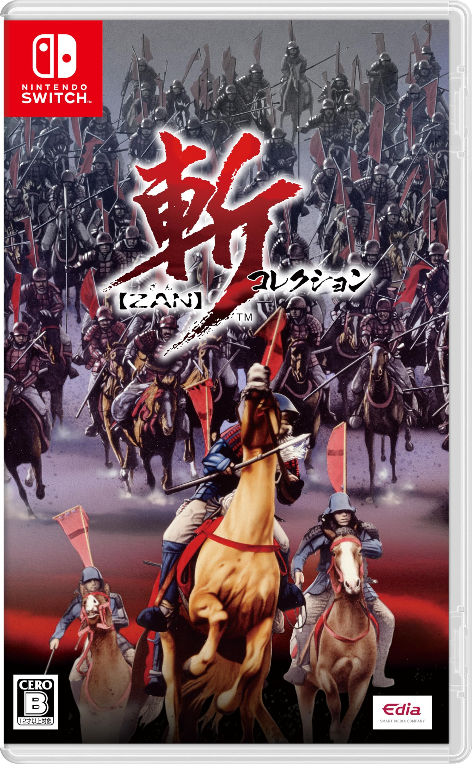 Amazon.co.jp: 斬コレクション特装版【同梱物】サントラCD ＆ 武将回顧