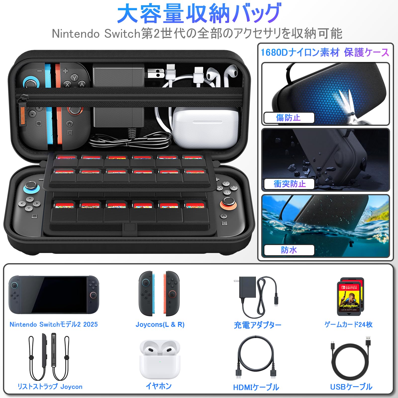 Amazon.co.jp: 【令和7年新登場】Switch2対応 ケース スイッチ ケース