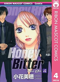 Honey Bitter 4