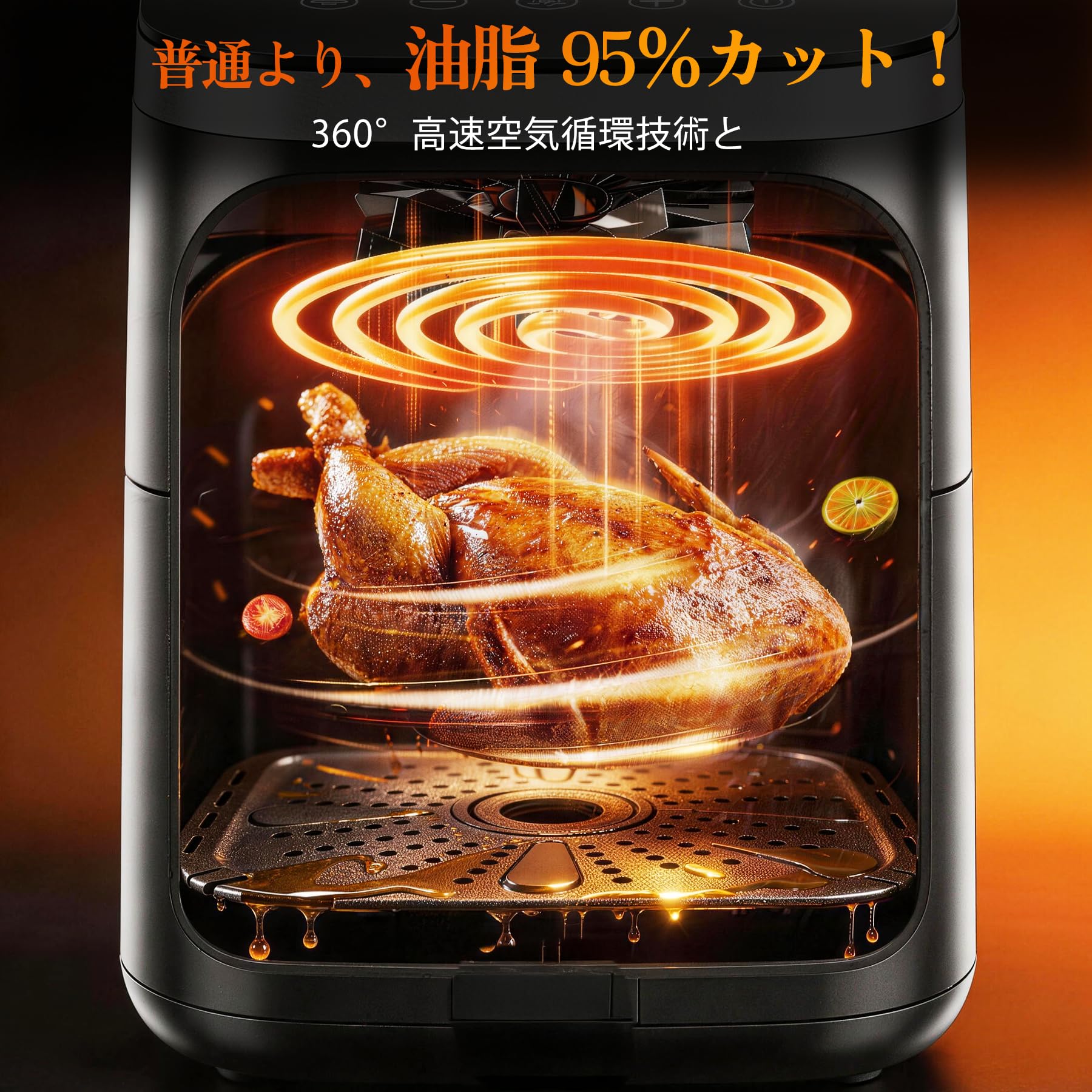 Amazon.co.jp: Wallfire ノンフライヤー 4.5L大容量 電気フライヤー