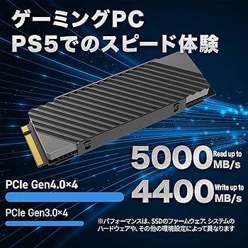 SSD 2TB MS950G75PCIe4 その2 imgrc0153272658.jpg