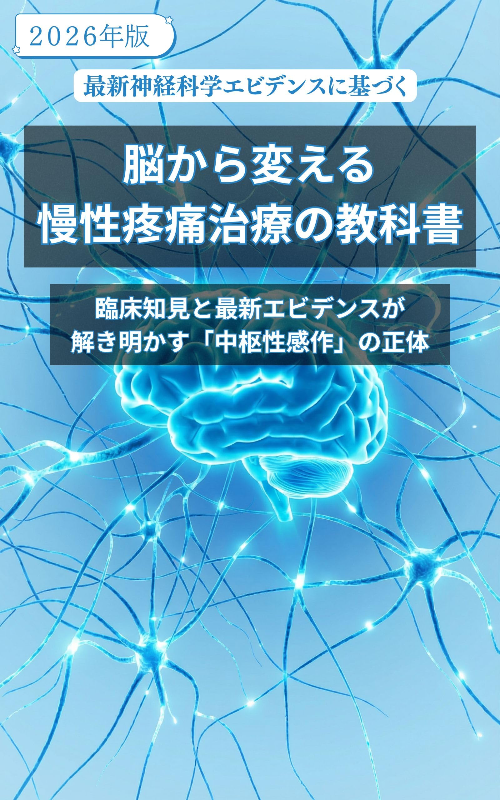 Search Page