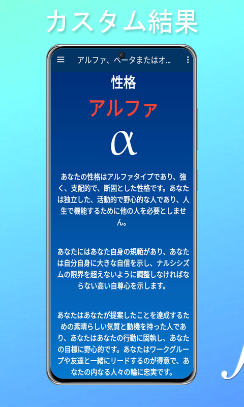 オメガ アルファベータガンマ イナズマイレブンGO アルファ ベータ