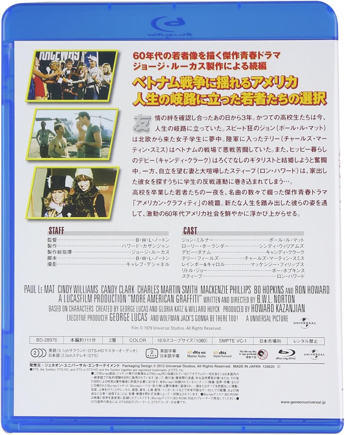 Amazon アメリカン グラフィティ2 Blu Ray 映画