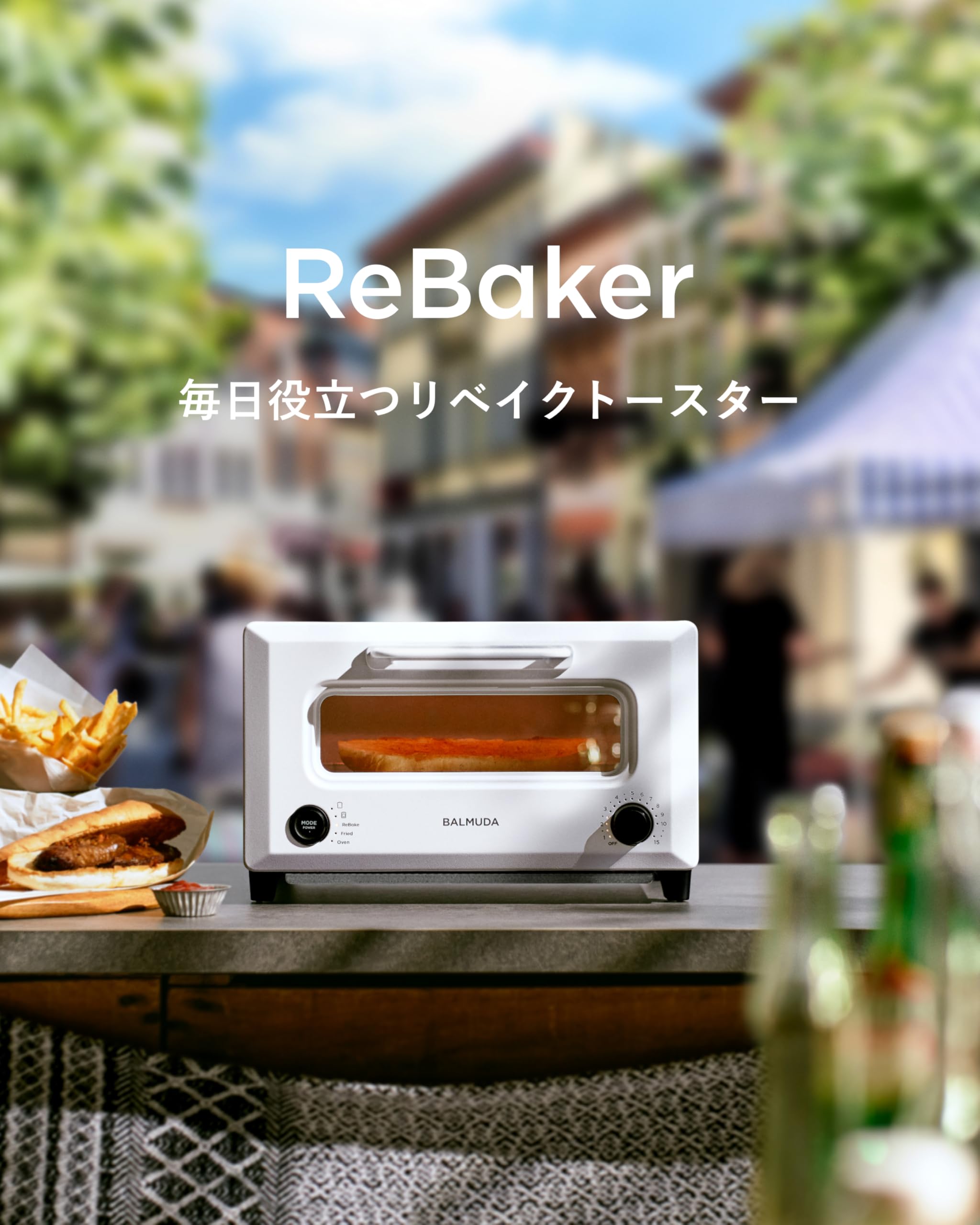 新品未開封 BALMUDA トースター KTT01JP-WH Re Baker Amazon 
