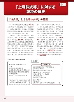 資源の浪費 日本語 A 第6章：インターネット多言語対応の難しさ【Multilingual