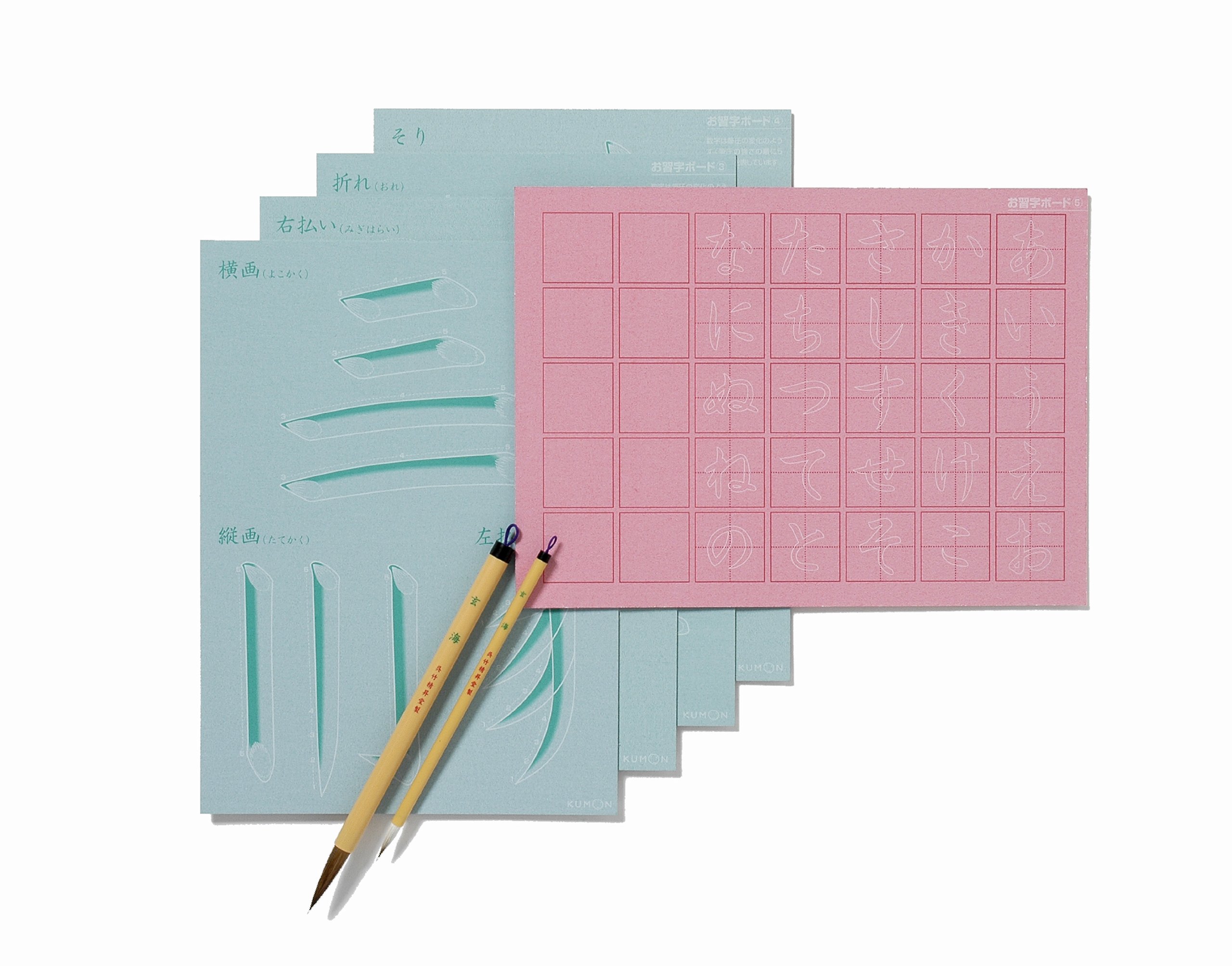 Kumon NEW Calligraphy Board