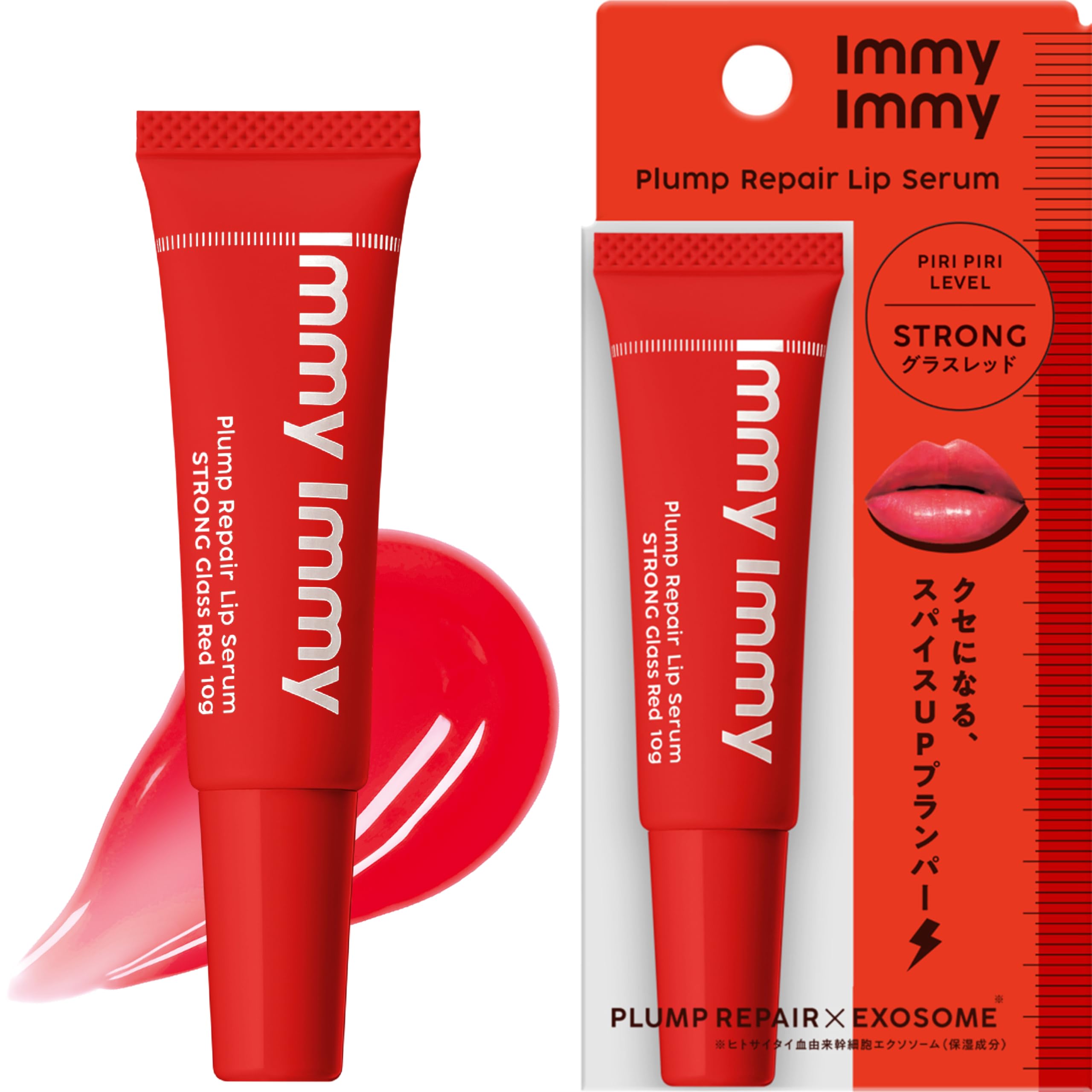 Amazon.co.jp: immyimmy プランプリペア リップセラム ストロング