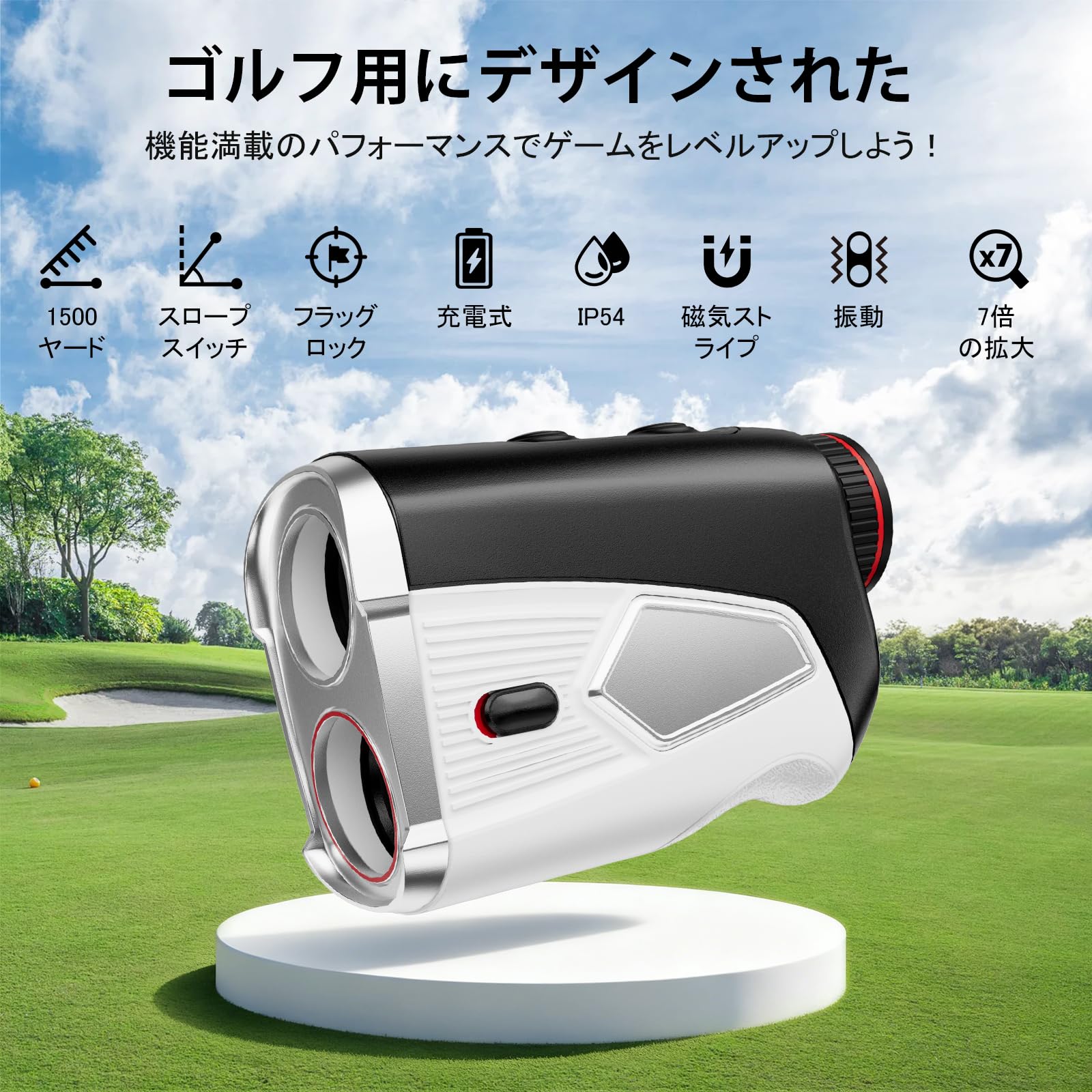 Amazon.co.jp: Kaidrus ゴルフレーザー距離計 1500 ヤード 7 倍光学
