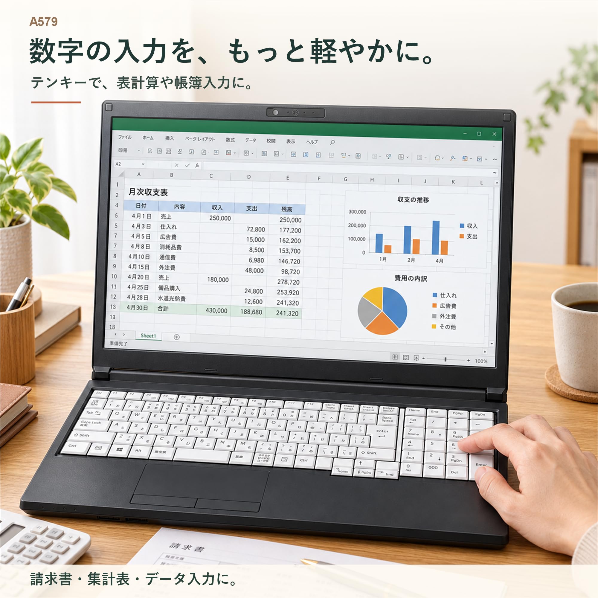 Amazon.co.jp: 【整備済み品】ノートパソコン 富士通 LIFEBOOK A579