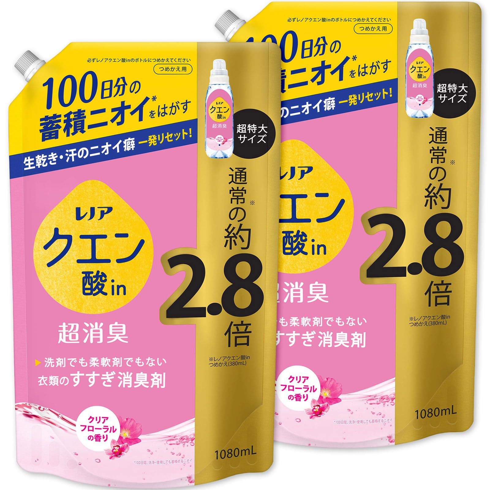 クリアランスα 除菌・2個セット Amazon | レノア Lenor クエン酸in 超消臭 すすぎ消臭剤 クリア