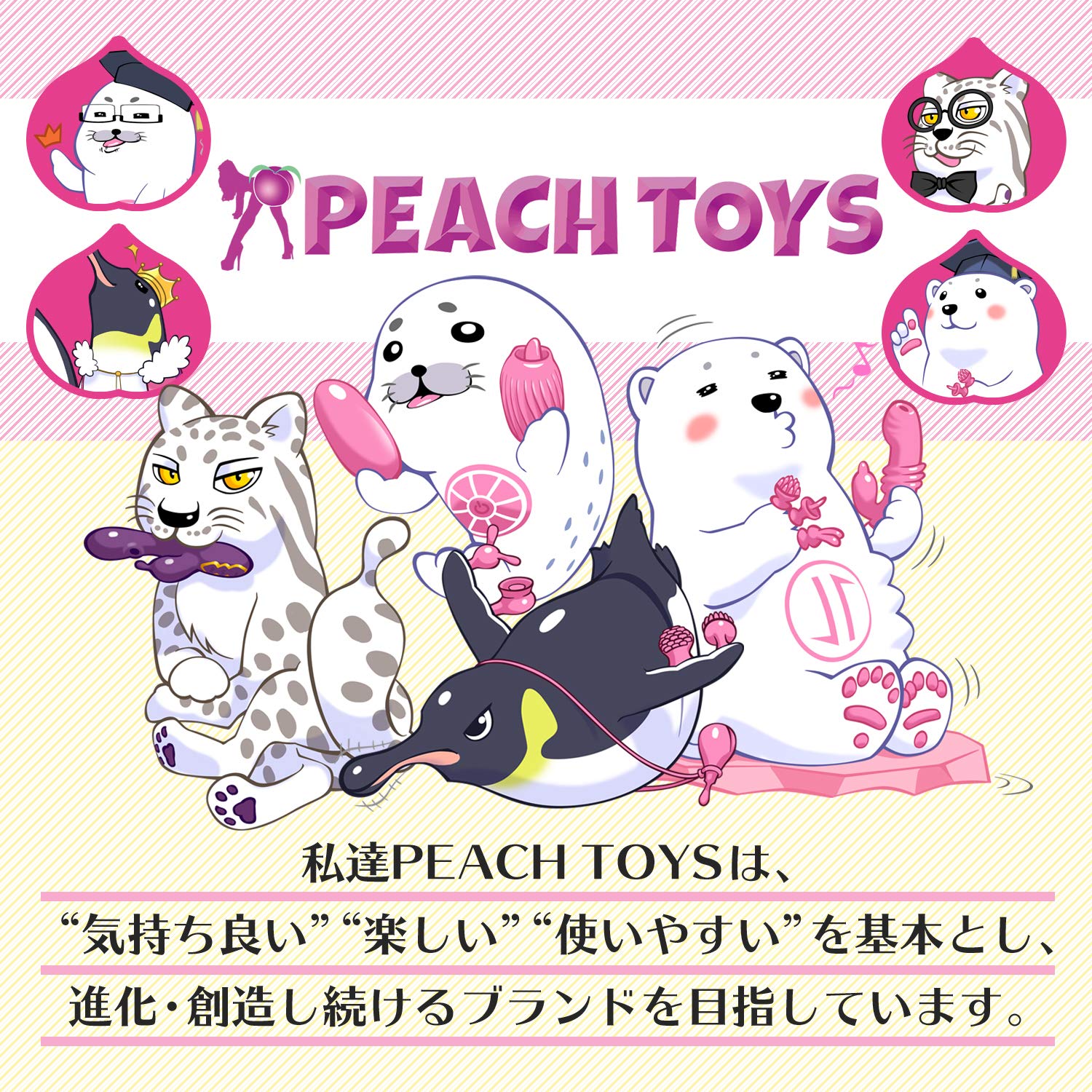 ハメ撮りハード Amazon | PEACH TOYS ハメ撮りナースのミミズ千匹【HARD】(KIY149) | アウトビジョン | 非貫通