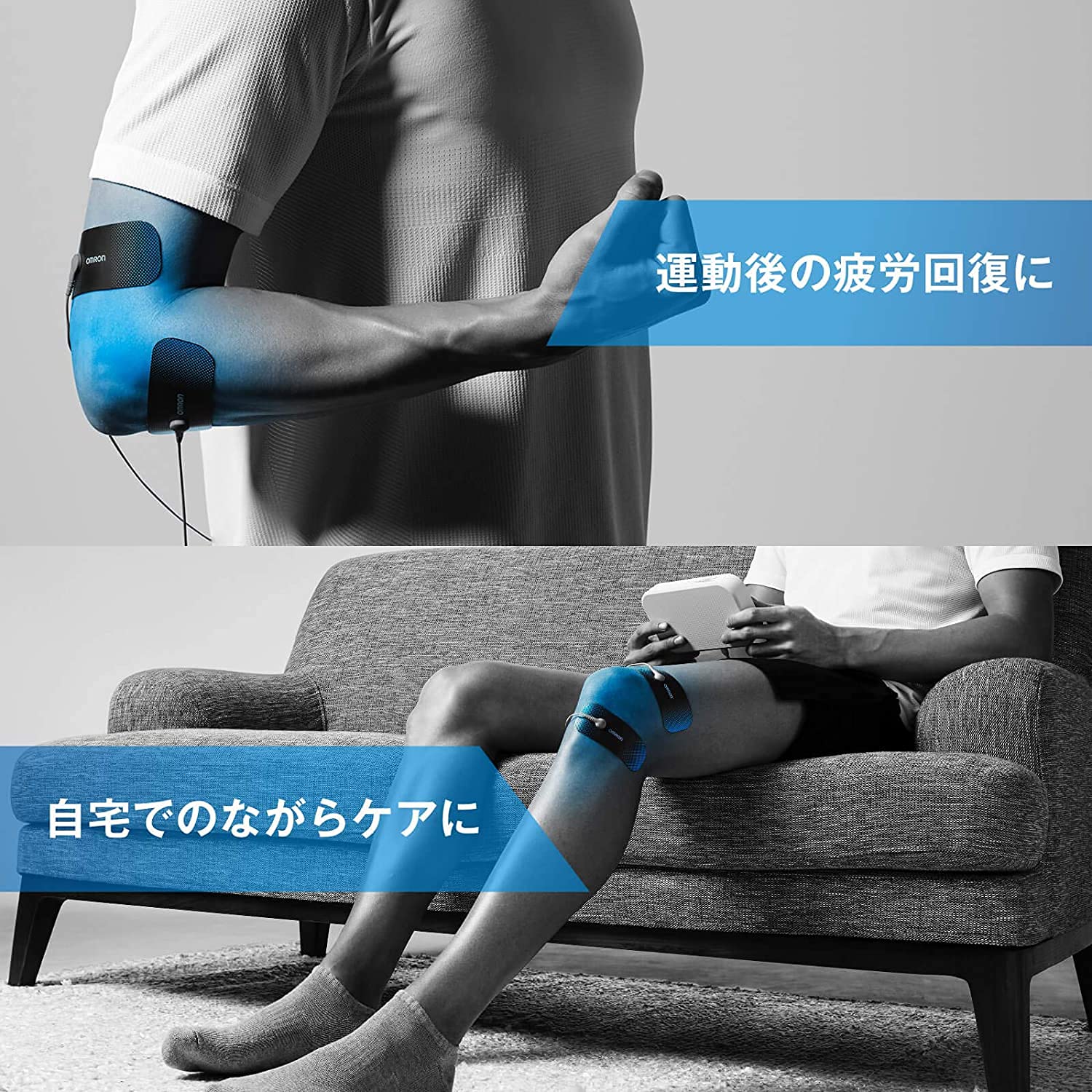 Amazon | HV-F081 低周波治療器 HV-F080シリーズ 筋肉速回復 筋疲労