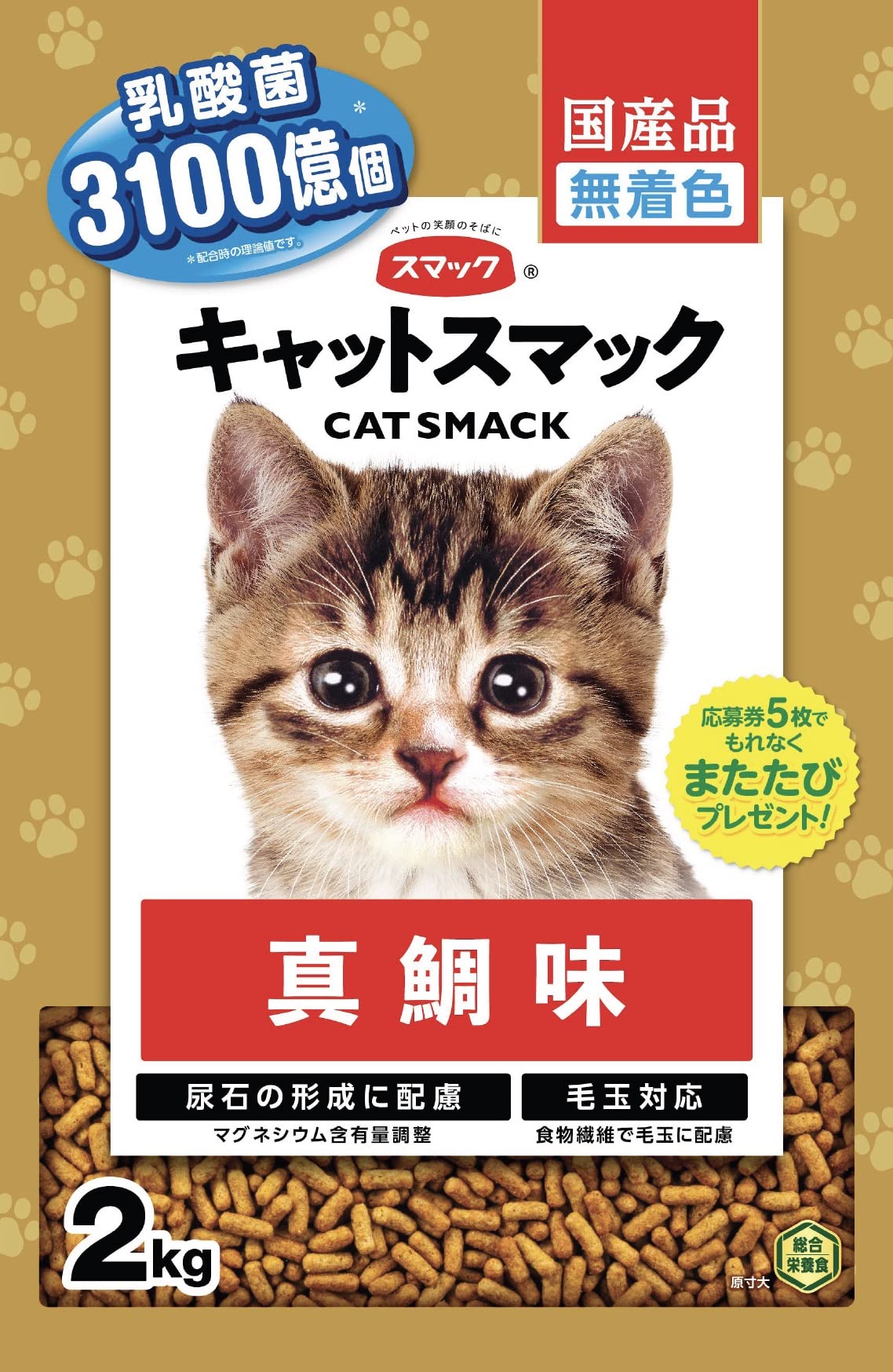 スマック キャットスマック 子ねこ用 1.8kg キャットフード