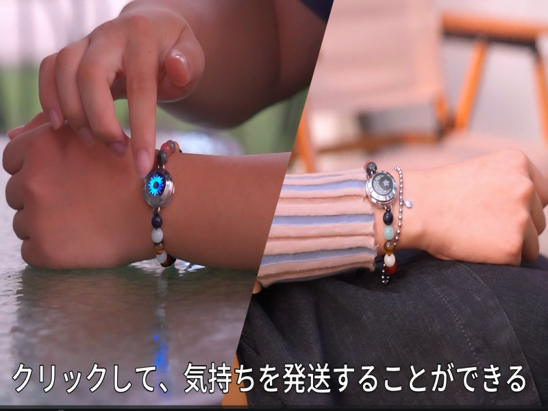 Amazon.co.jp: [TOTWOO] スマートブレスレット ペア 着信通知·振動機能