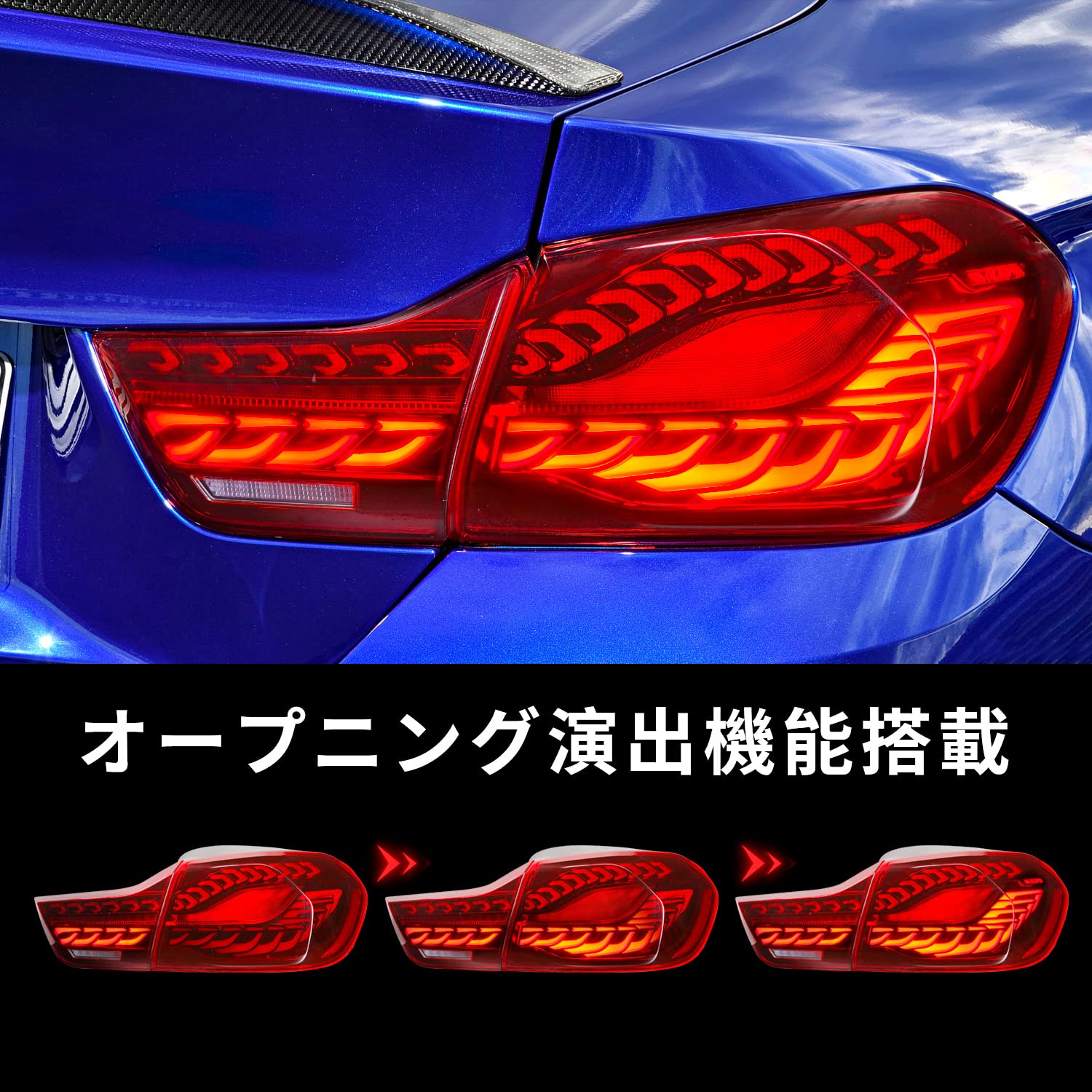 Amazon | BMW4シリーズ テールランプ F32 F33 F36 F82 F83テールライト 