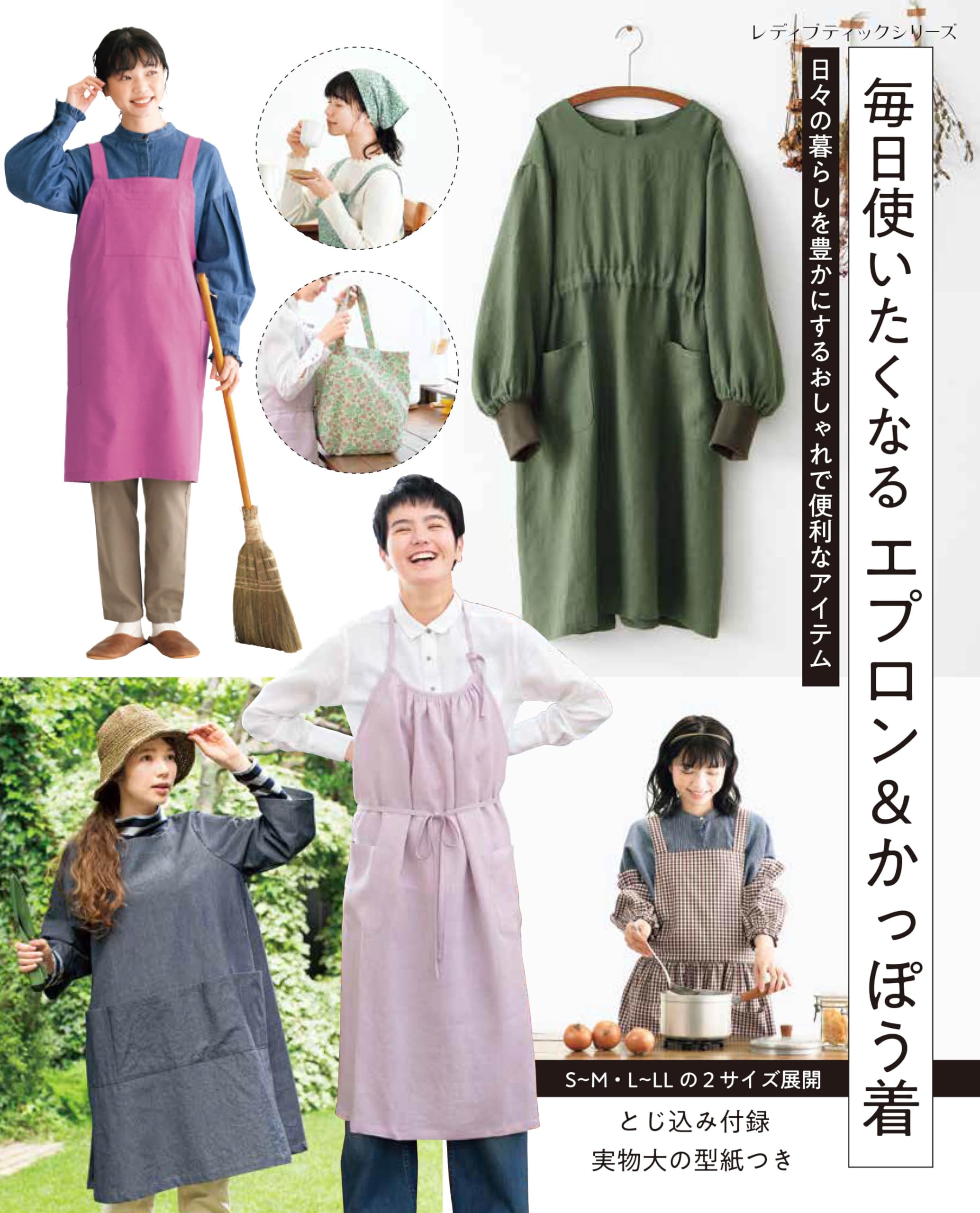 ツゲ製作所のエプロン｜のがみ｜つくるぶ