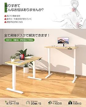 Amazon | HOMAYA 昇降デスク 電動 一枚板 幅100cm 奥行60cm 高さ