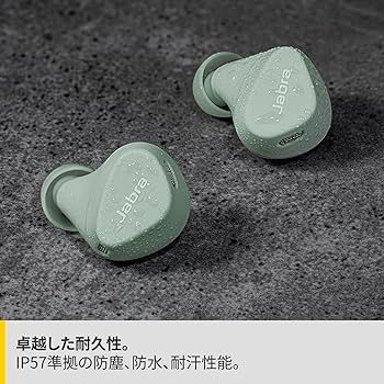 [お値下げ]Jabra ELITE 4 ACTIVE ライトミント新品未開封 Amazon.co.jp: Jabra Elite 4 Active 完全ワイヤレスイヤホン