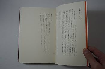 くちぶえサンドイッチ: 松浦弥太郎随筆集 | 松浦 弥太郎 |本