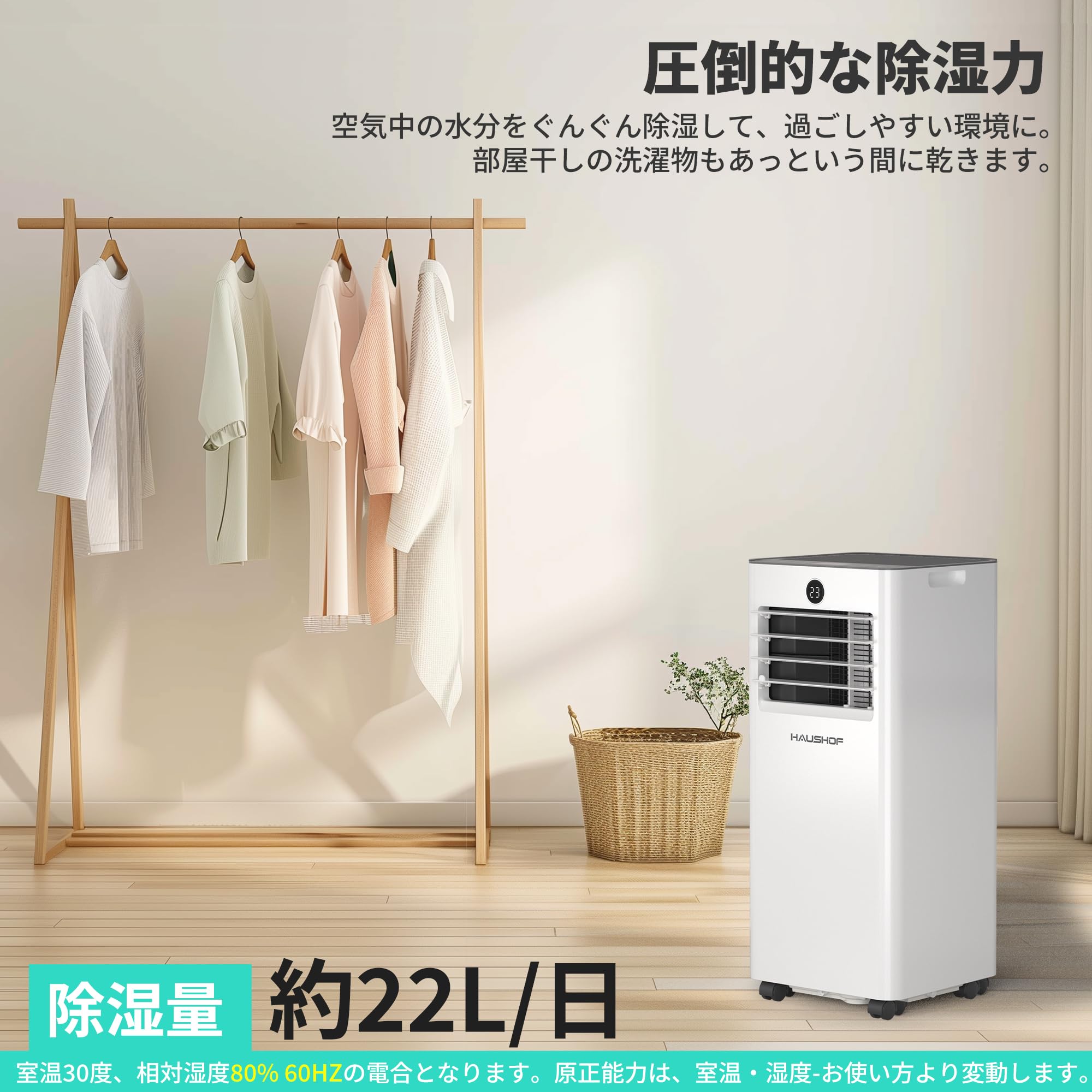 Amazon.co.jp: HAUSHOF: おすすめ商品特集