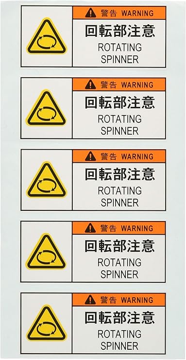 Im Pl警告表示ラベル危険 頭上注意