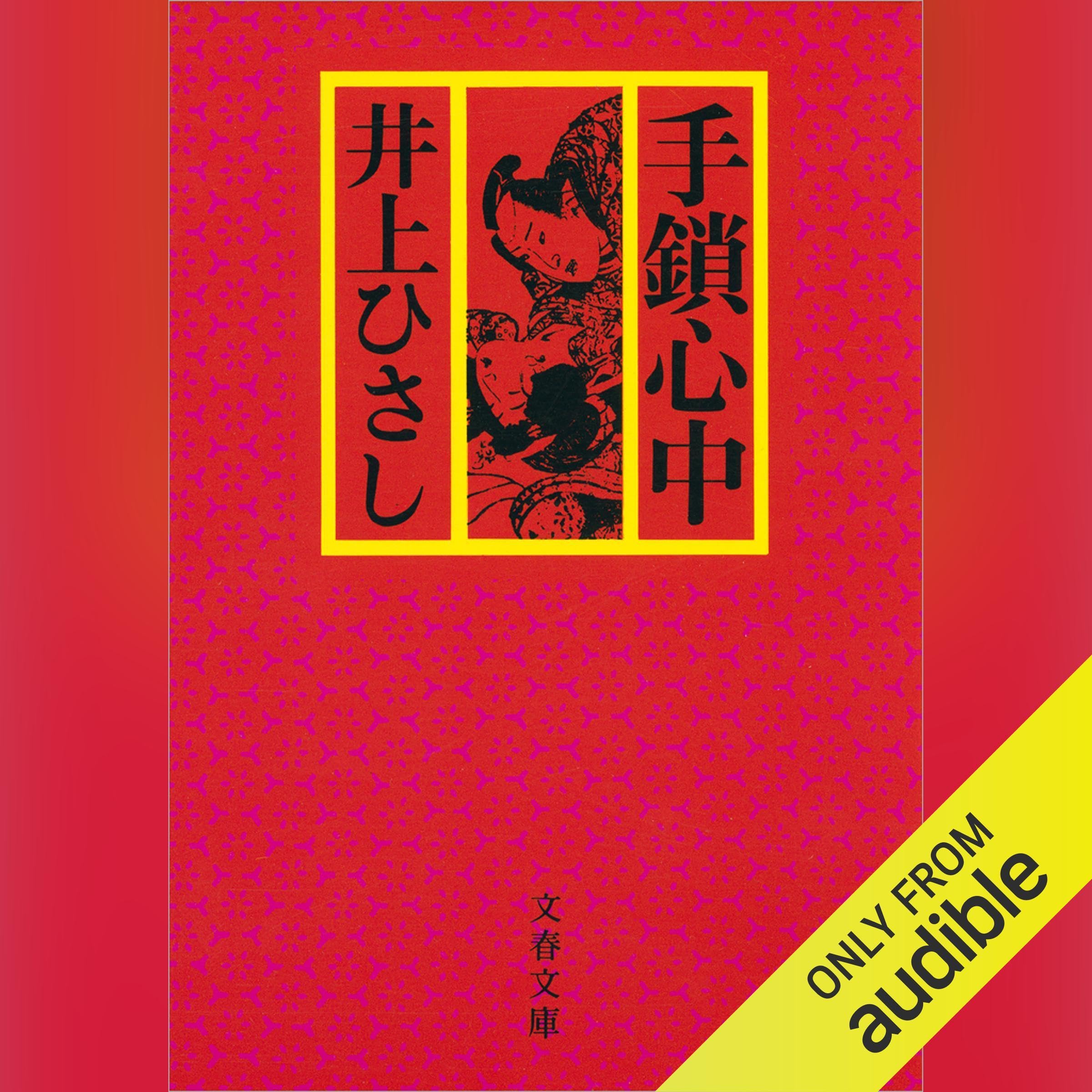 ７４３久留米大（医）/世界思想社（単行本） 743久留米大（医）/世界思想社（単行本） Amazon.co.jp: 高峰