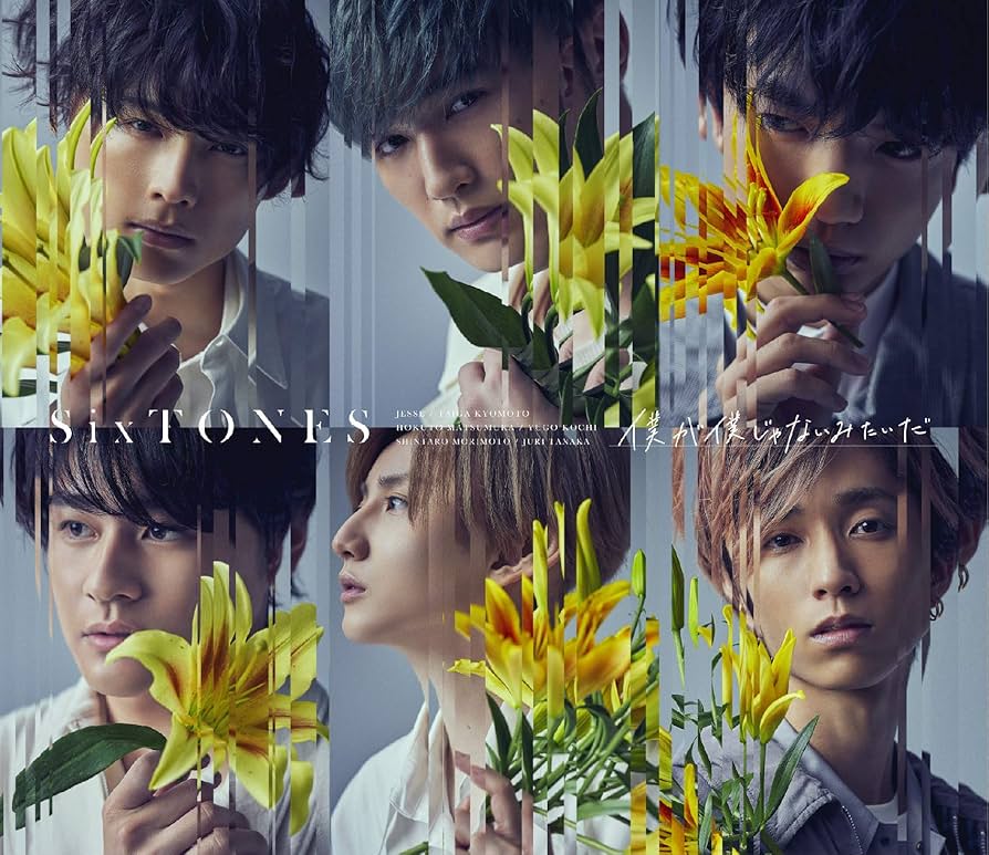 【美品】SixTONES 1ST(音色盤)  僕僕 NEW ERA 美品】SixTONES 1ST(音色盤) 僕僕 NEW ERA Amazon.co.jp: NEW