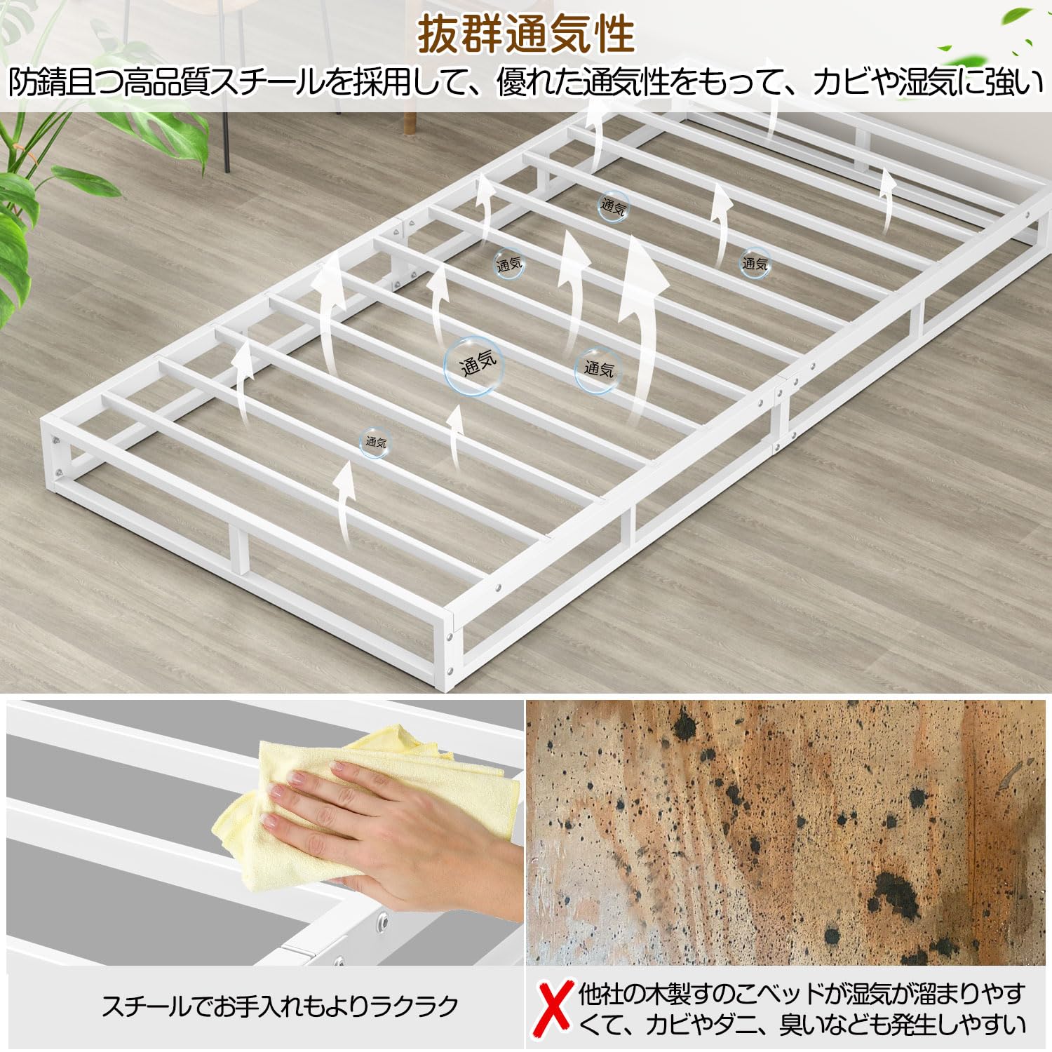 Amazon｜PRTONE ベッドフレーム ロータイプ メタル 一人暮らし 静音性