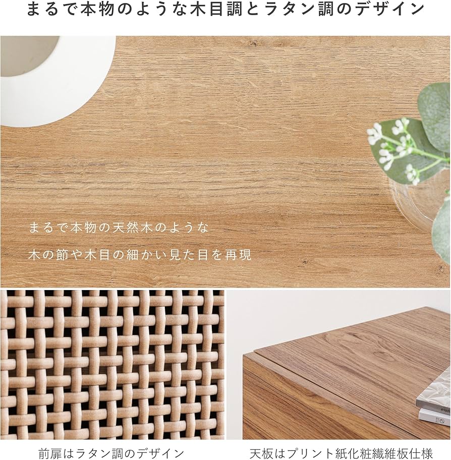 Amazon.co.jp: VENTOTA キャビネット 120cm幅 サイドボード リビング