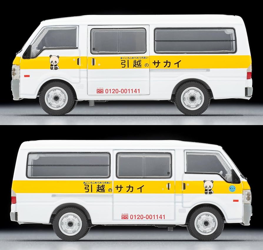 Tycoon ボンゴ メタリックブルー Tycoon ボンゴ メタリックブルー