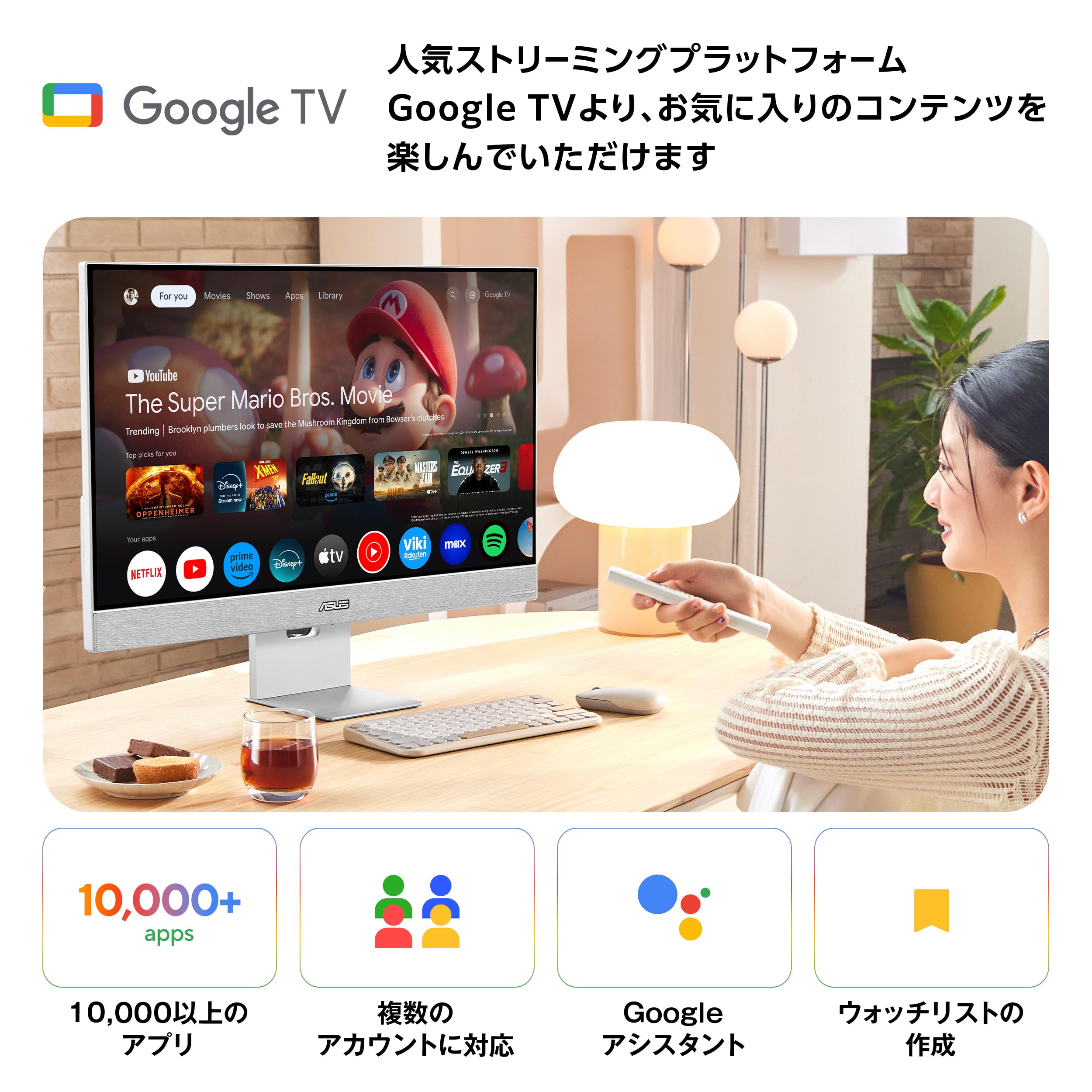 Amazon.co.jp: ASUS ZenScreen Smart Monitor MS27UC / 27インチ / IPS