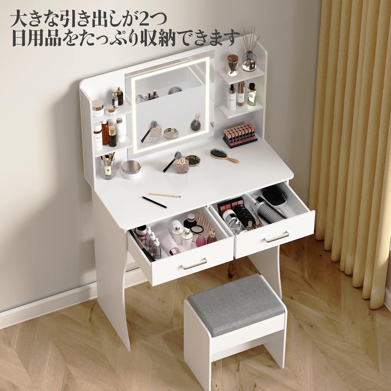 ドレッサー コンパクト 幅80cm 白 木製 大容量収　メイク台　鏡台　椅子付き F＆I ドレッサー コンパクト テーブル オシャレ 白 化粧台 幅