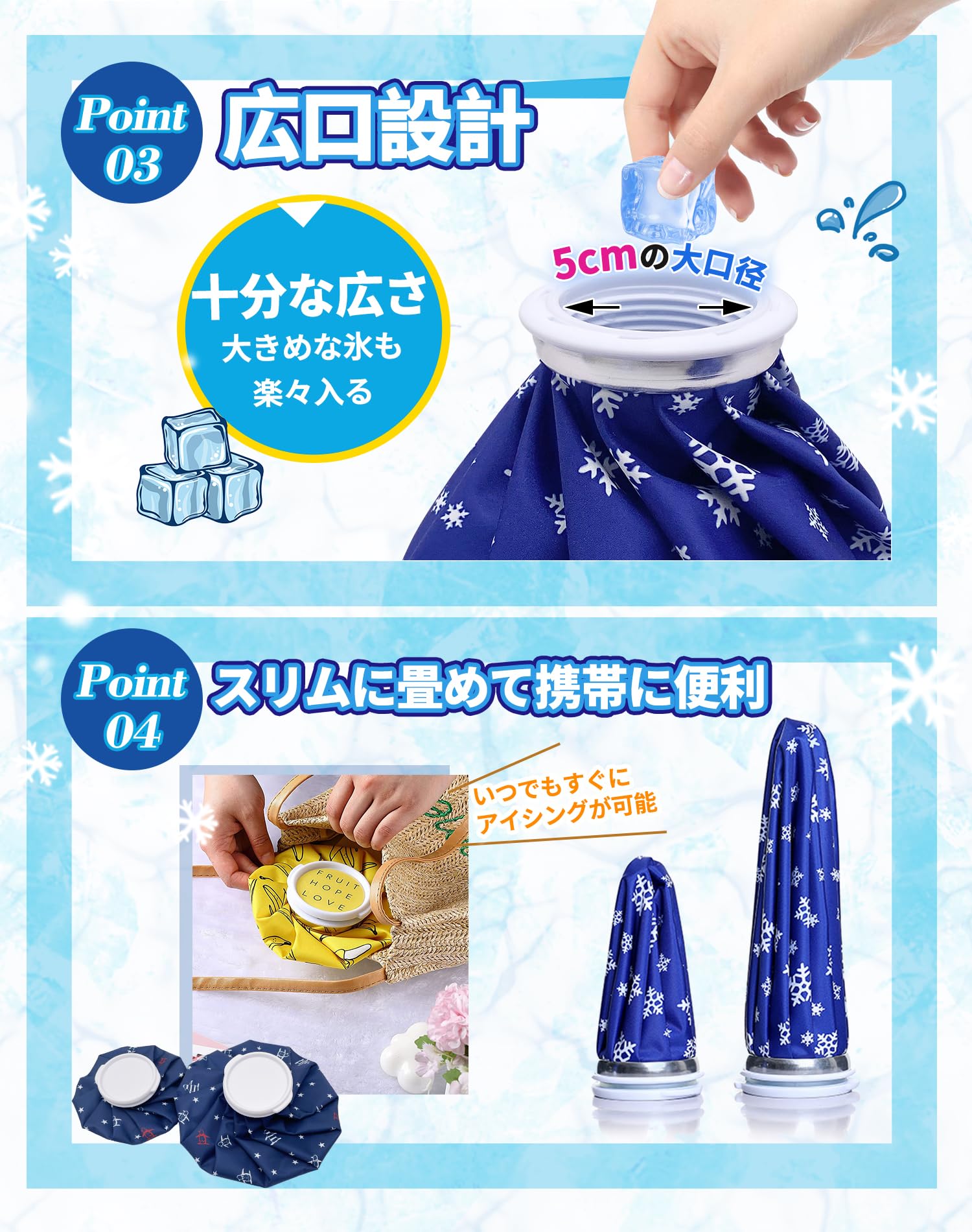 10個セット 新品 アイスバッグ 氷のう 氷嚢 ブルー bf5t4sg」 10個セット 新品 アイスバッグ 氷のう 氷嚢 ブルー bf5t4sg」