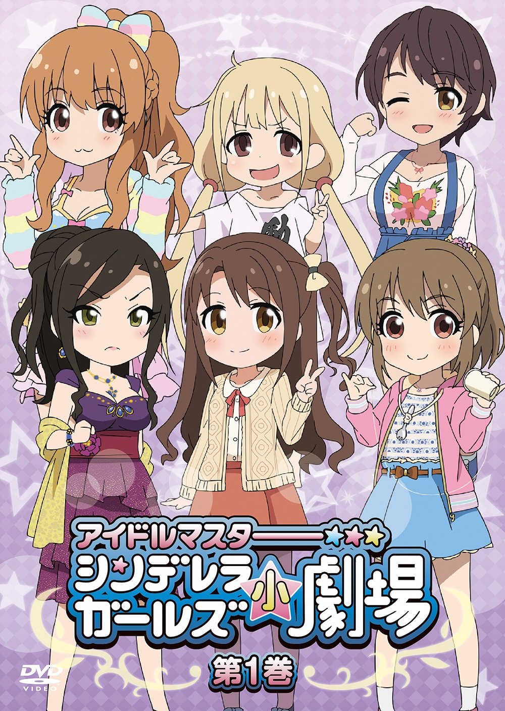 アイドルマスター シンデレラガールズ劇場 1巻〜3巻〈2枚組