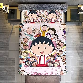 Amazon.co.jp: ちびまる子ちゃん 寝具 3ピース 複数のサイズ