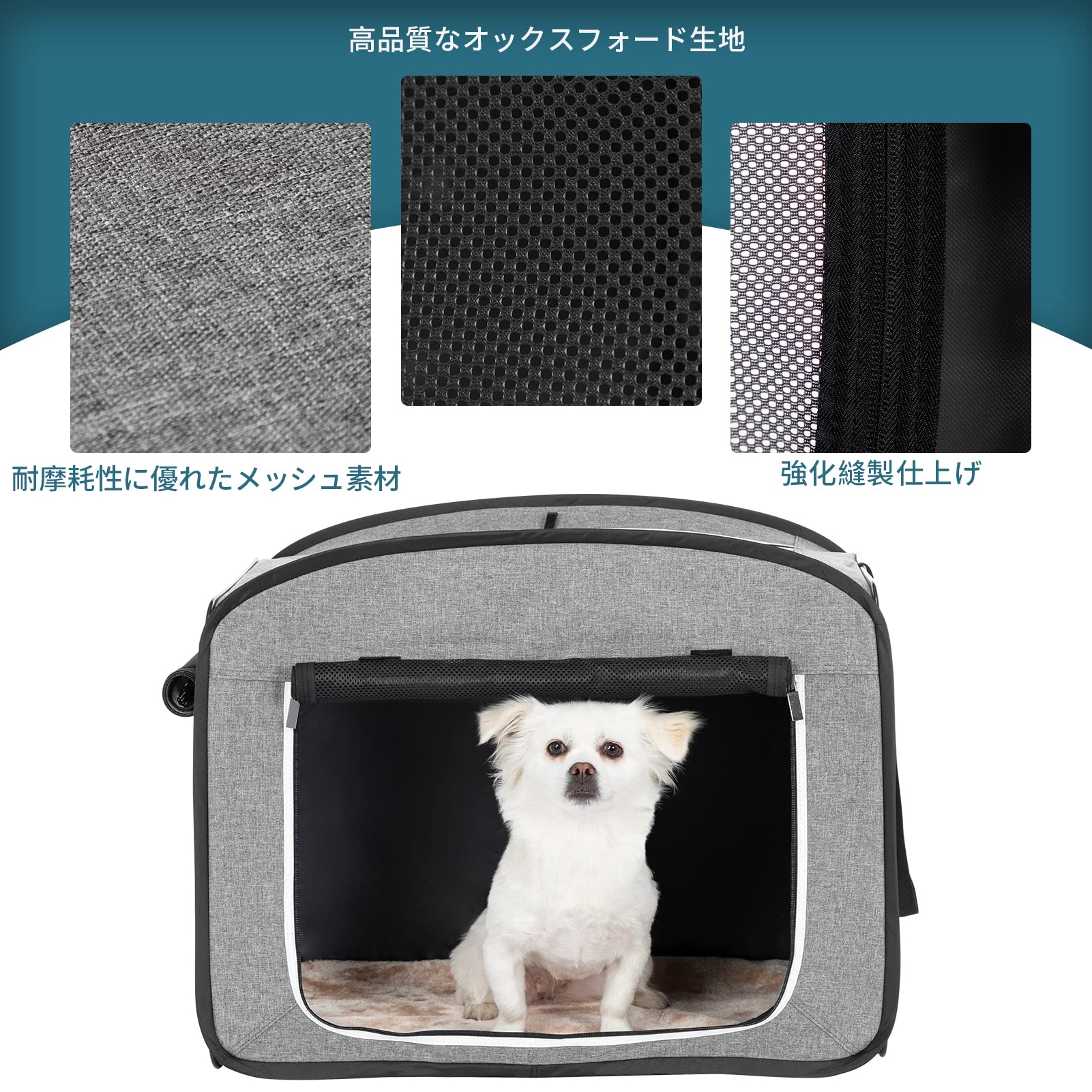 Amazon.co.jp: Petsfit 犬 クレート 折りたたみ ソフトクレート ケージ