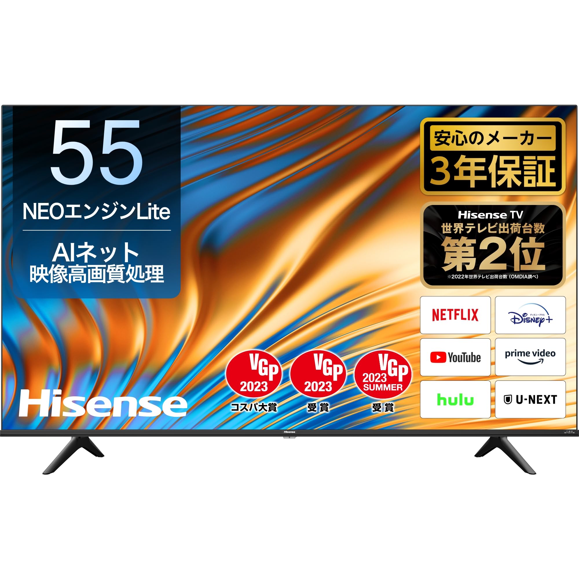 Amazon.co.jp: ハイセンス 55V型 4Kチューナー内蔵 ULED 液晶 テレビ 